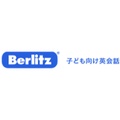 BerlitzKids(ベルリッツキッズ)