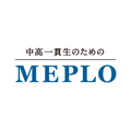 東大現役進学塾MEPLO(メプロ)