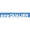 進学塾QUALIER(クオリィア)
