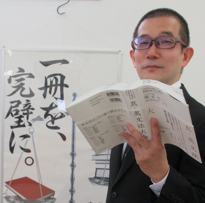 武田塾一宮校 加代（かしろ）教室長