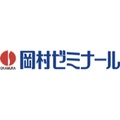 岡村ゼミナール