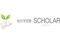 総合学習塾SCHOLAR