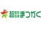 個別指導塾まつがく