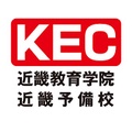 KEC近畿教育学院