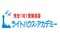 ライトハウス・アカデミー