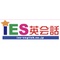 IES(アイイーエス)英会話