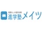 進学塾メイツ