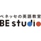 ベネッセの英語教室BE studio(ビースタジオ) /スクール21
