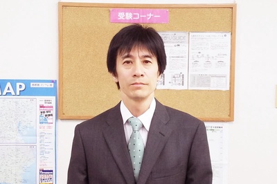 エルヴェ学院茂原校 溝尾 直幸教室長