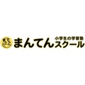 まんてんスクール  /ナビ個別指導学院