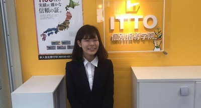 ITTO個別指導学院吹田泉校 大江諒子教室長