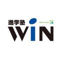 進学塾WIN(ウィン)