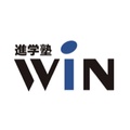 WIN(ウィン)個別指導部