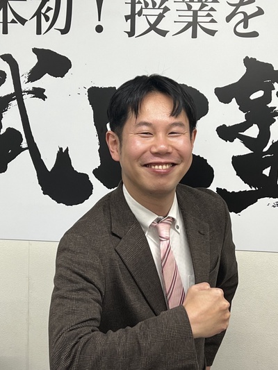 武田塾和歌山校 桑添晃典 校舎長教室長