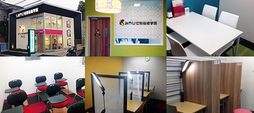  【みやび個別指導学院 港北校】